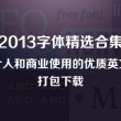 澳门6合开彩开奖直播现场今晚
